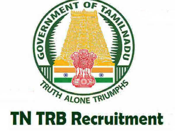 Tamil Nadu TRB SGT